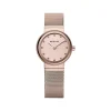 BERING oro rosa brillante ref. 10122-366