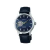 SEIKO Presage re. SSA785J1