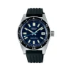SEIKO PROSPEX ref. SLA043J1 limited edition